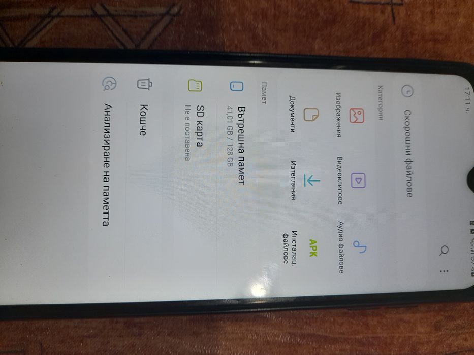 Самсумг а 12 128 гб