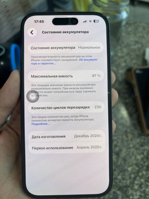 Iphone 16 xotira/128