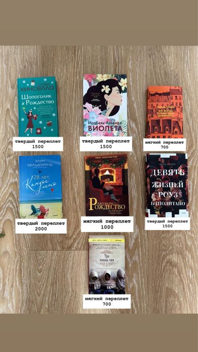 Продам книги в хорошем состояний .