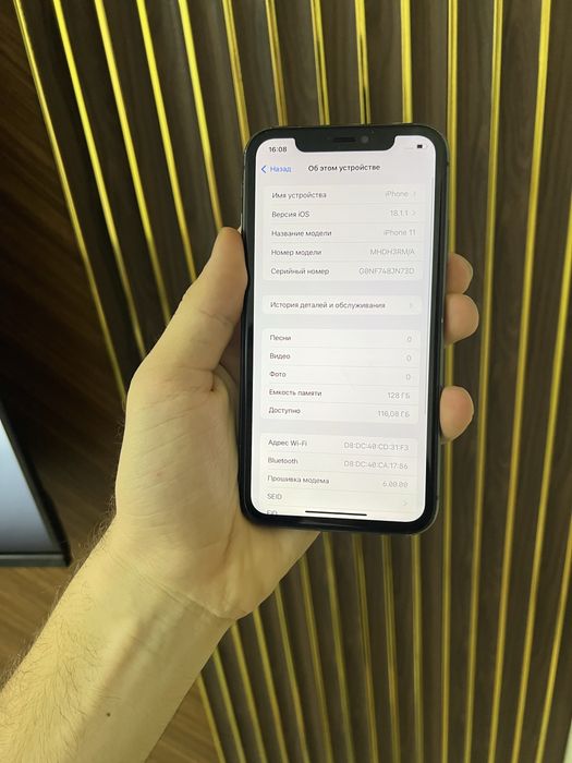 Iphone 11 128 Айфон 11 128