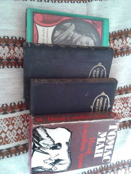 Книги на български език