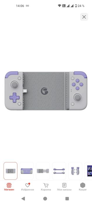 Геймпад для телефона GameSir X2s