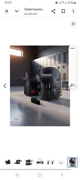 Gravatatsion botinka