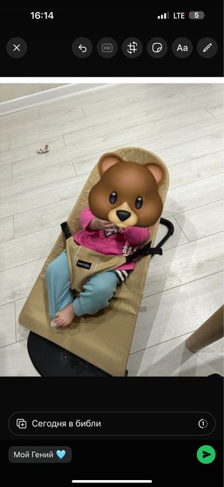 Шезлонг для новорожденных