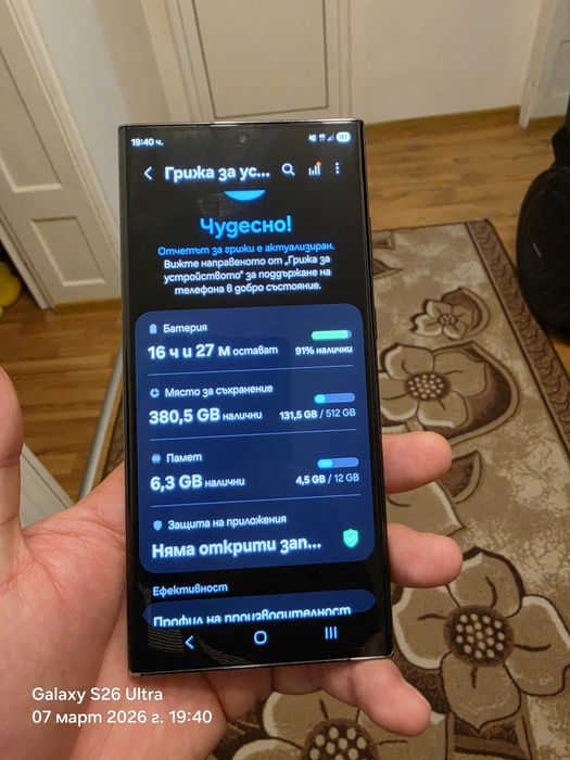 Samsung galaxy s23 Ultra 512 12 рам