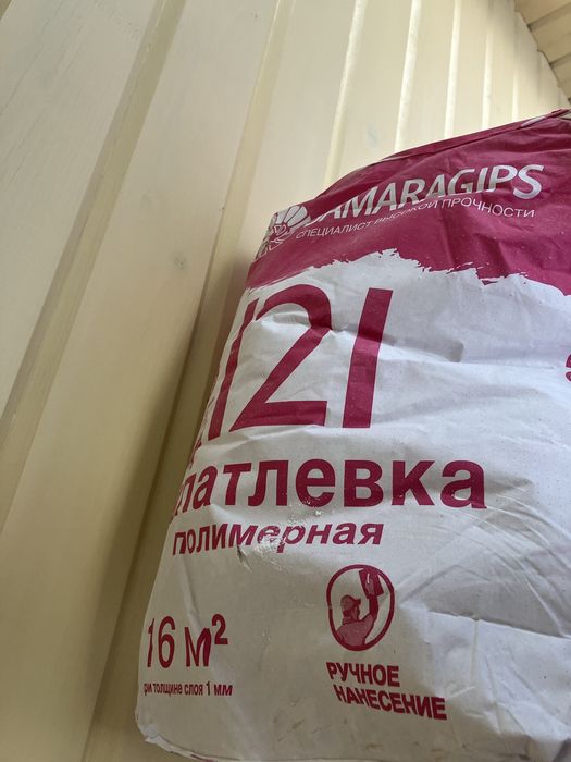 Продам сухие смеси