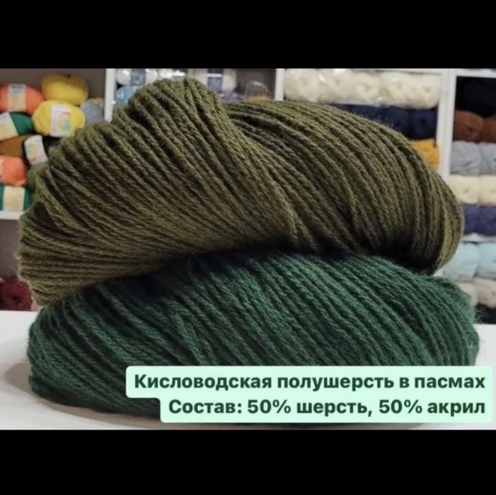 Носочки вязаные