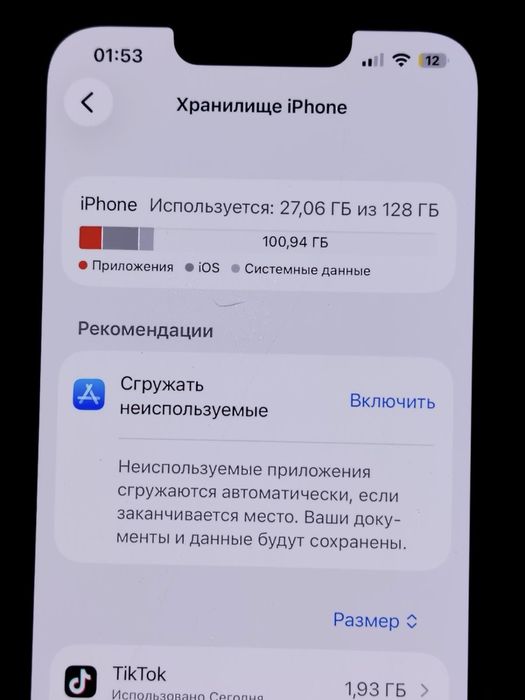 Продается iphone 14