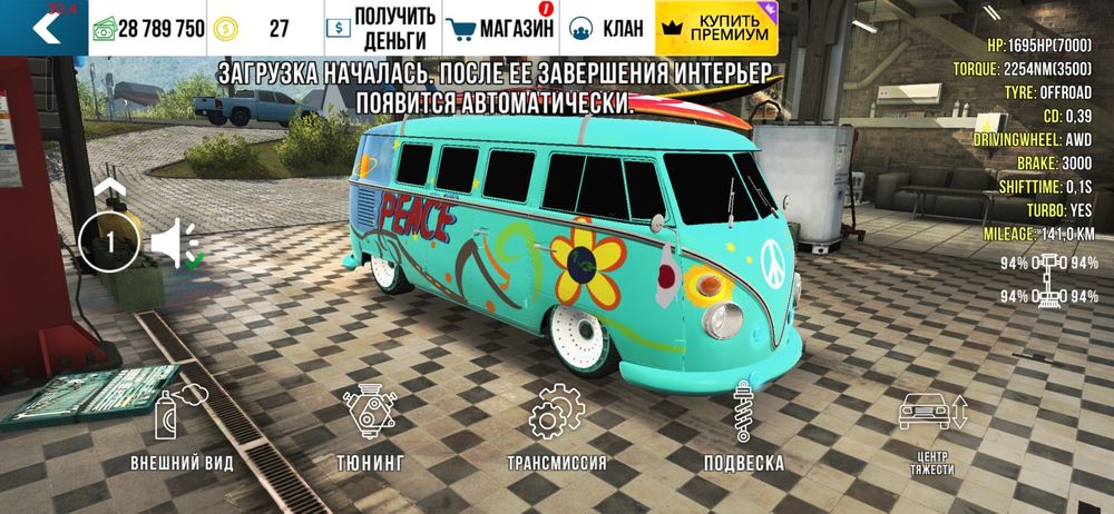 Кар паркинг ак сатылады нехуюви 5к