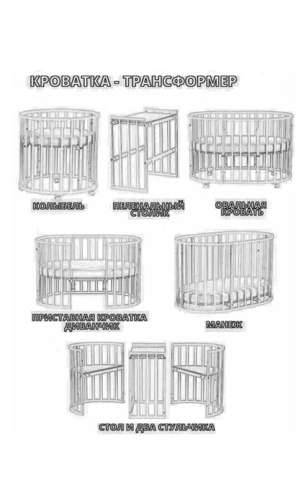 Продам Детская кровать