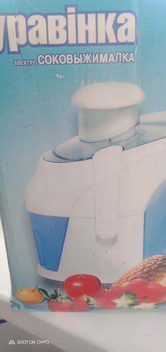 Продается Соковыжималка