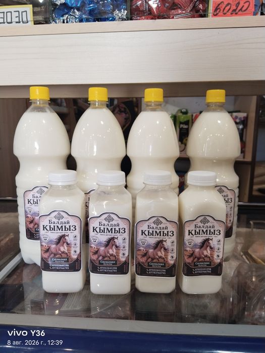Қымыз густой, свежий
