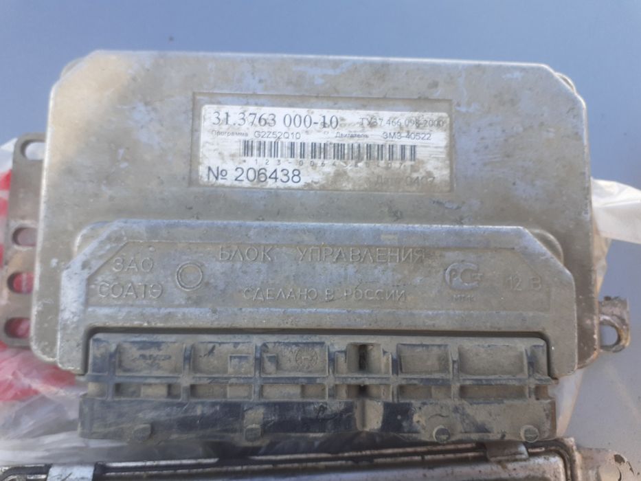 Накитка на Газель