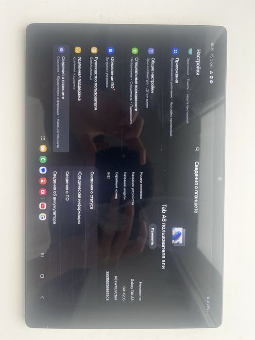 Samsung tab a8 срочно