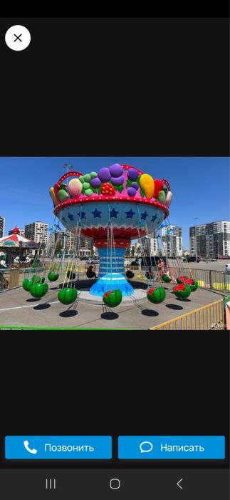 Продам аттракционы