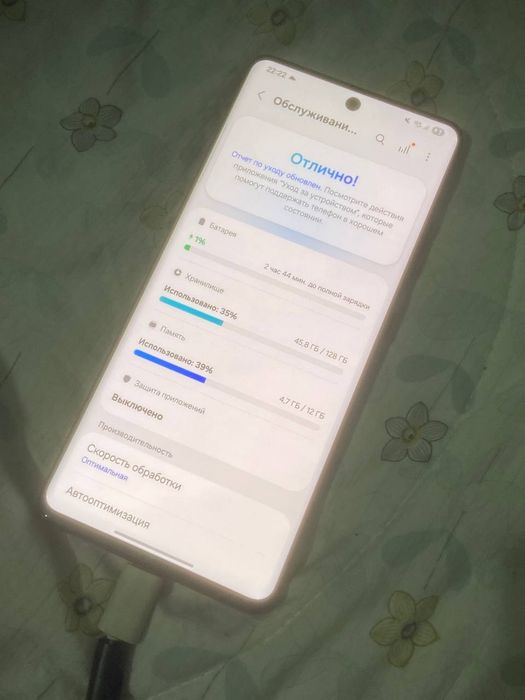 Samsung s21 ultra идеал фулл комплект