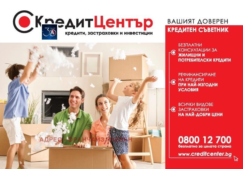 Продава се Магазин в Плевен, Идеален център - 92 кв.м за 761 €/кв.м - Снимка #9