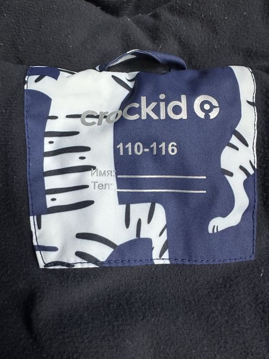 Куртка детская crockid 110-116