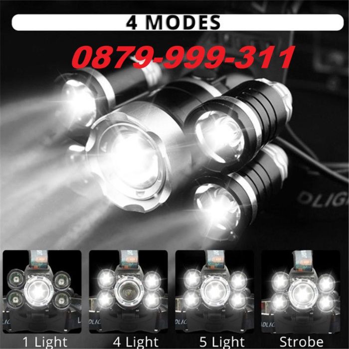 МОЩЕН 5 LED петорен челник / фенер за глава Акумулаторен chelnik