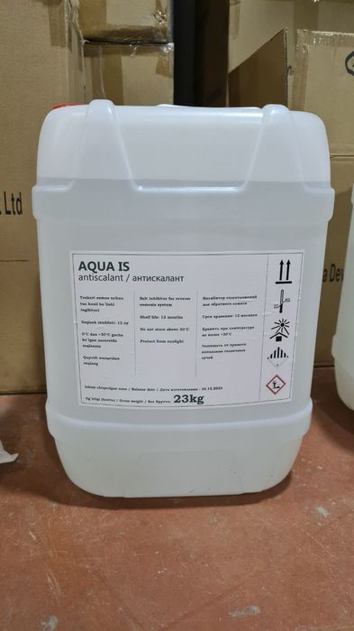 Антискалант для осмос фильтров , сертификат на качество