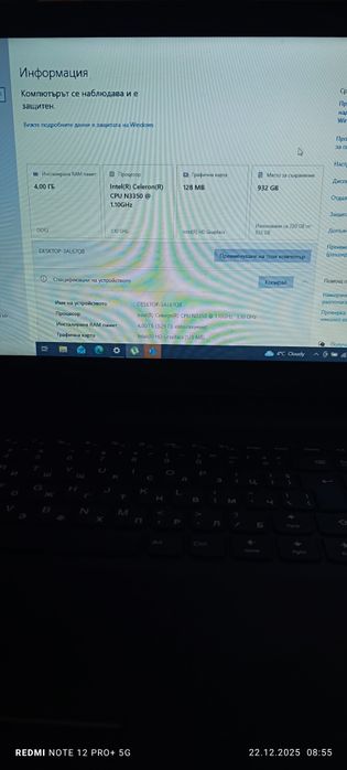 Лаптоп    Lenovo