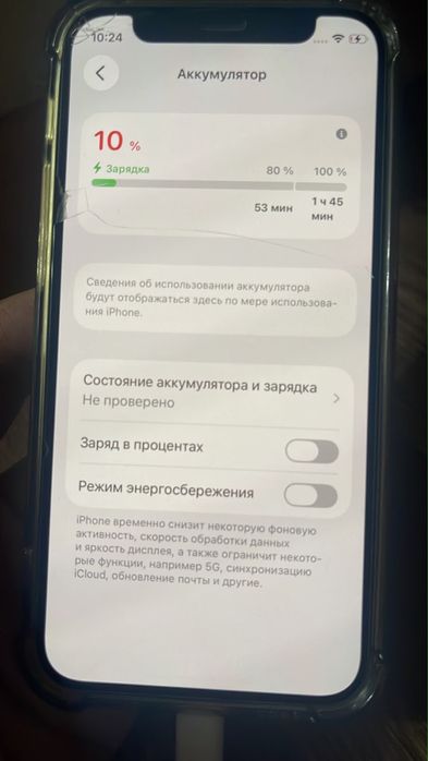 Iphone 12 mini 64gb