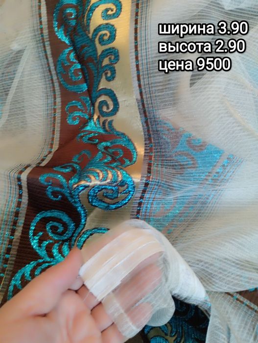 Тюли новые разные