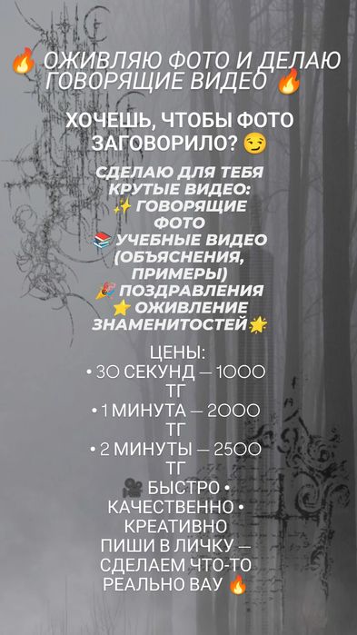 Ии контент видео