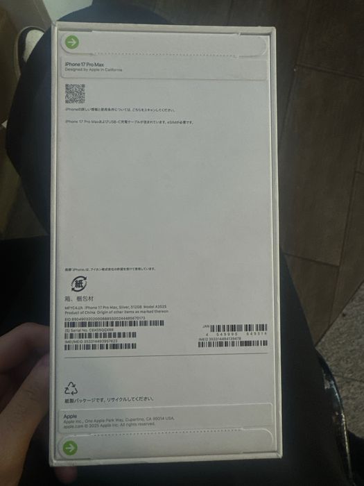 Iphone 17 pro max 512