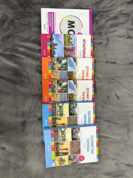 книги для подготовки к ЕНТ