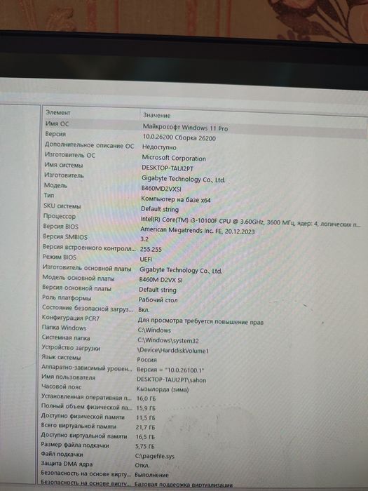 Обмен на смарт очки