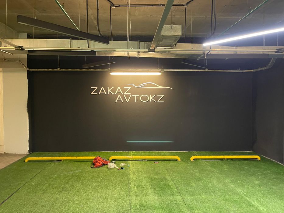 Сыртқы жарнама / Логотип