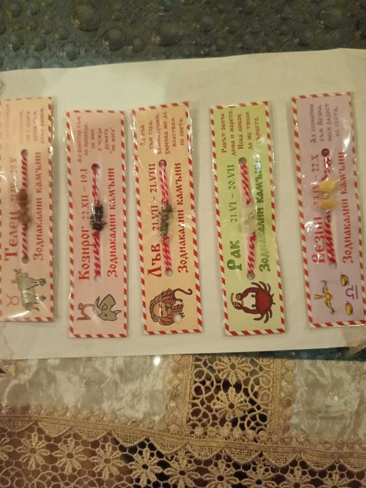 Продавам лот мартеници ,275 броя.