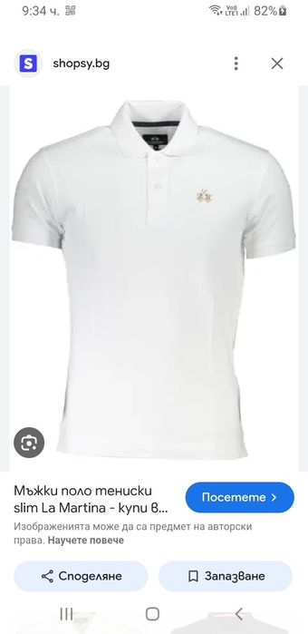 La Martina Pique Cotton Slim Fit  Mens  M НОВО ОРИГИНАЛ Мъжка Тениска