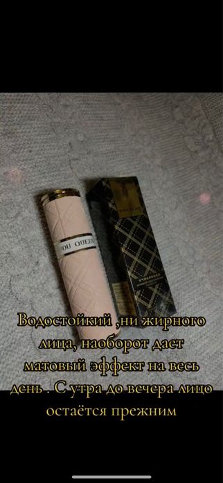 Хит тоналка оригинал