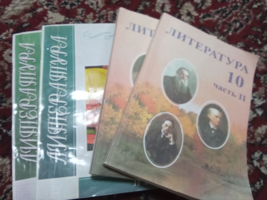 Книги на русском языке