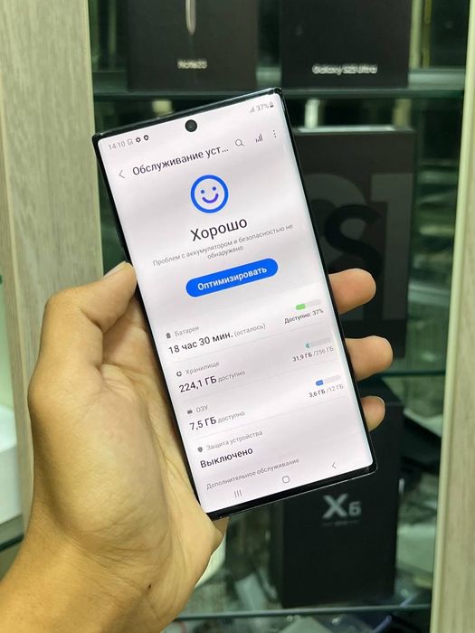 Samsung note 10 5G