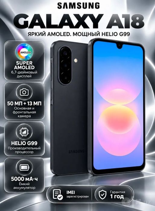 Samsung A18 4/128GB Black