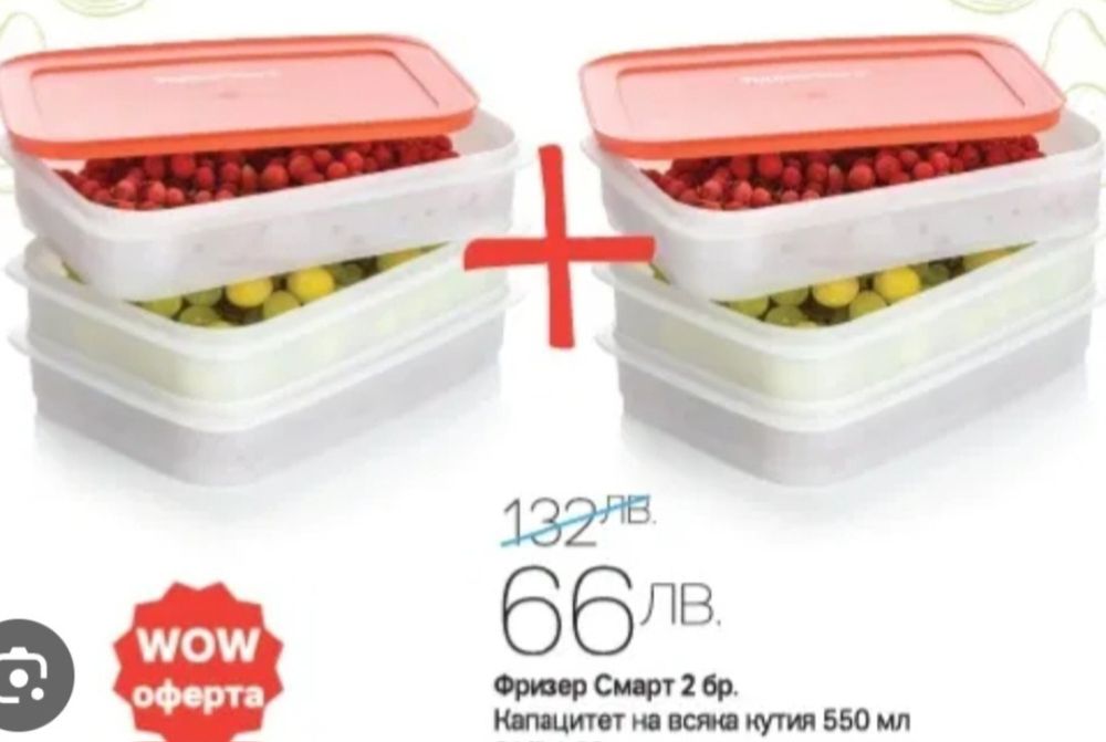 Всичко за   замразяването  и силикона в Tupperware