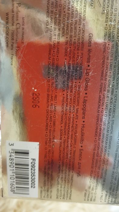 Тени Dior настоящие.