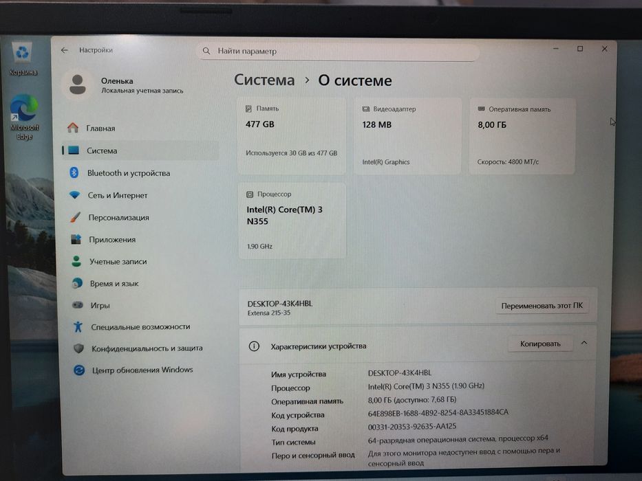 Ноутбук Acer новый