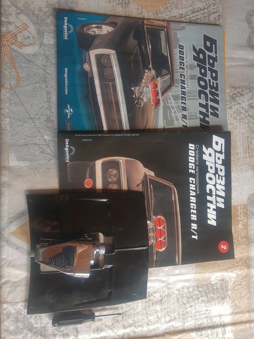 Бързи и яростни 1-ва, 2-ра и 3-та част