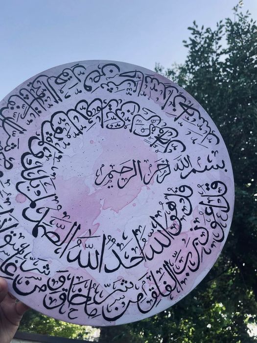 basmala ihlos falaq suralari