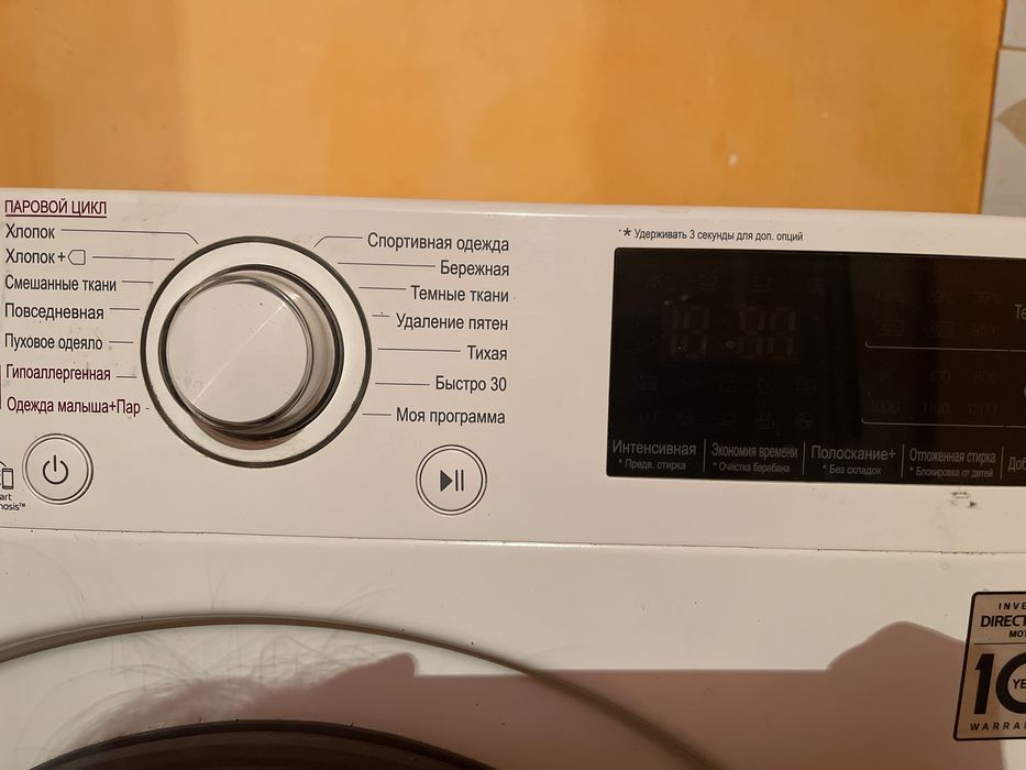 Срочно продается стиральная машина