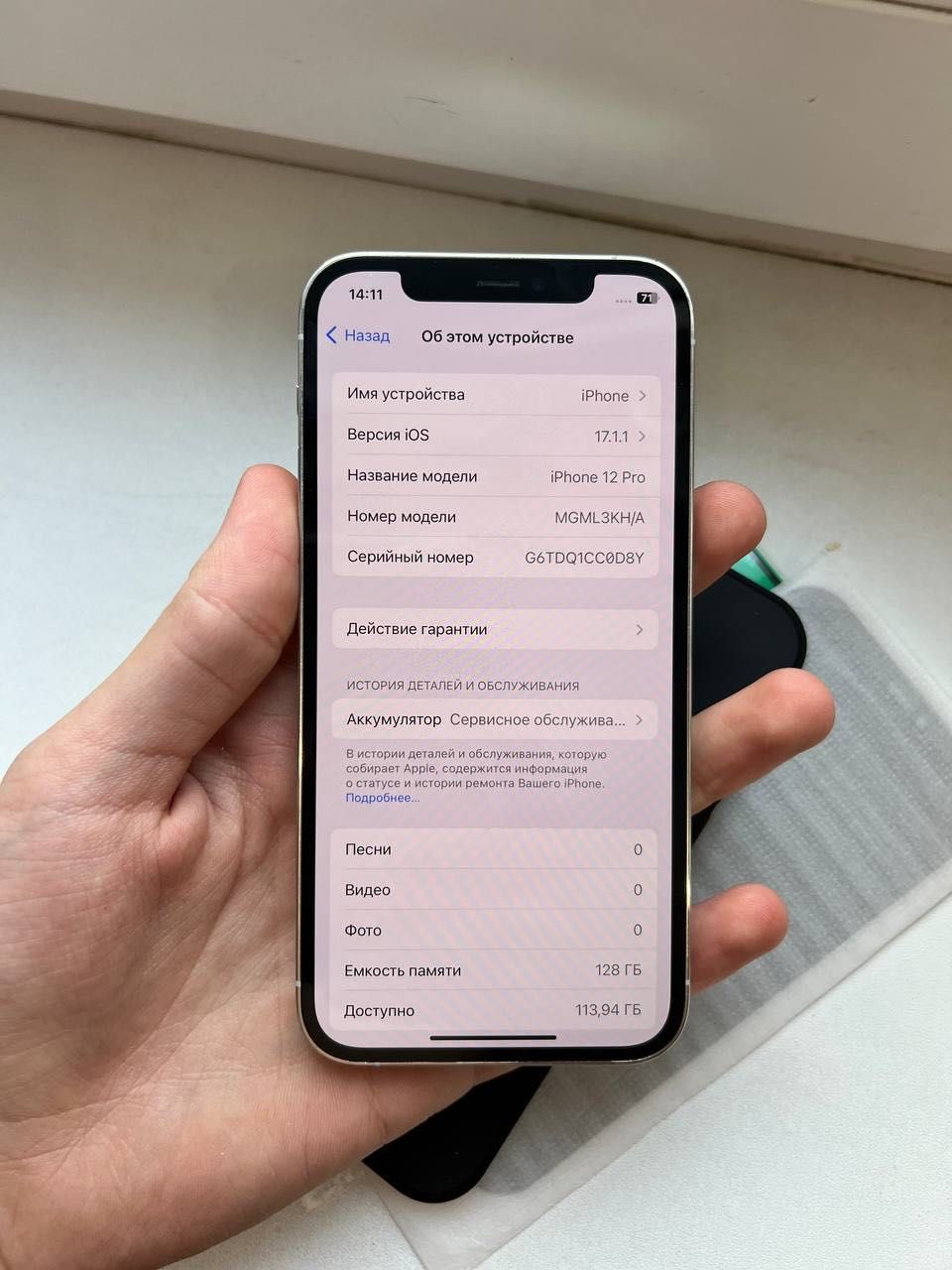 IPhone 12 Pro 128Gb Silver: 2 800 000 сум - Мобильные телефоны Канимех на  Olx