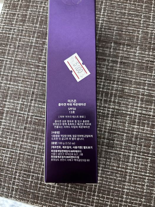 Продам тоналку от Mizon spf50