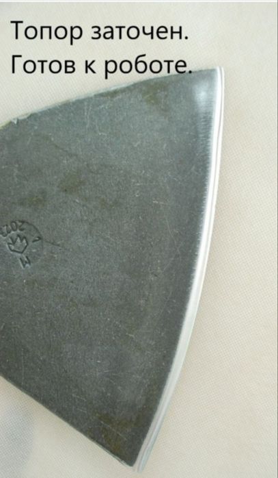 топор мясной топор