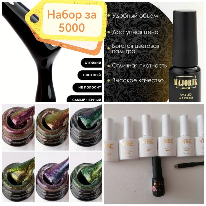 Продам для маникюра