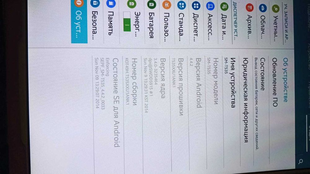 Продается планшет