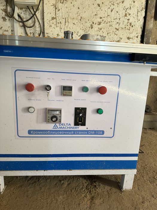 Кромкооблицовочный станок